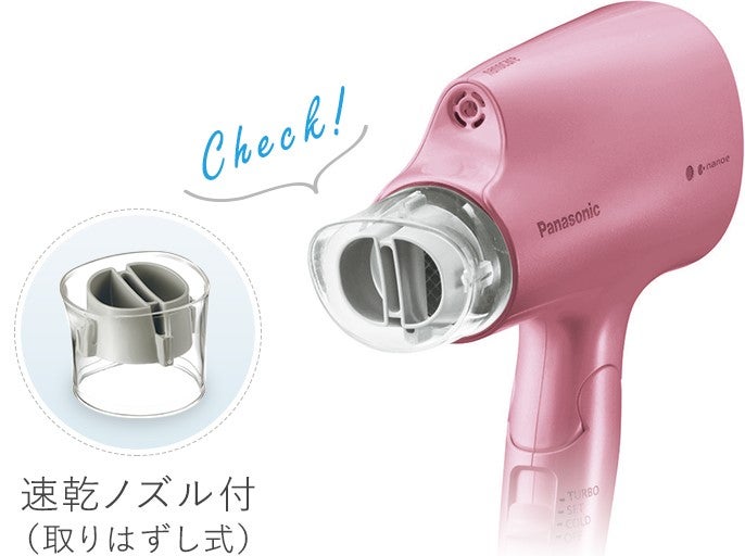 [レンタル] Panasonic ヘアードライヤー ナノケア 海外対応 ピンク EH-NA5B-PP - 3