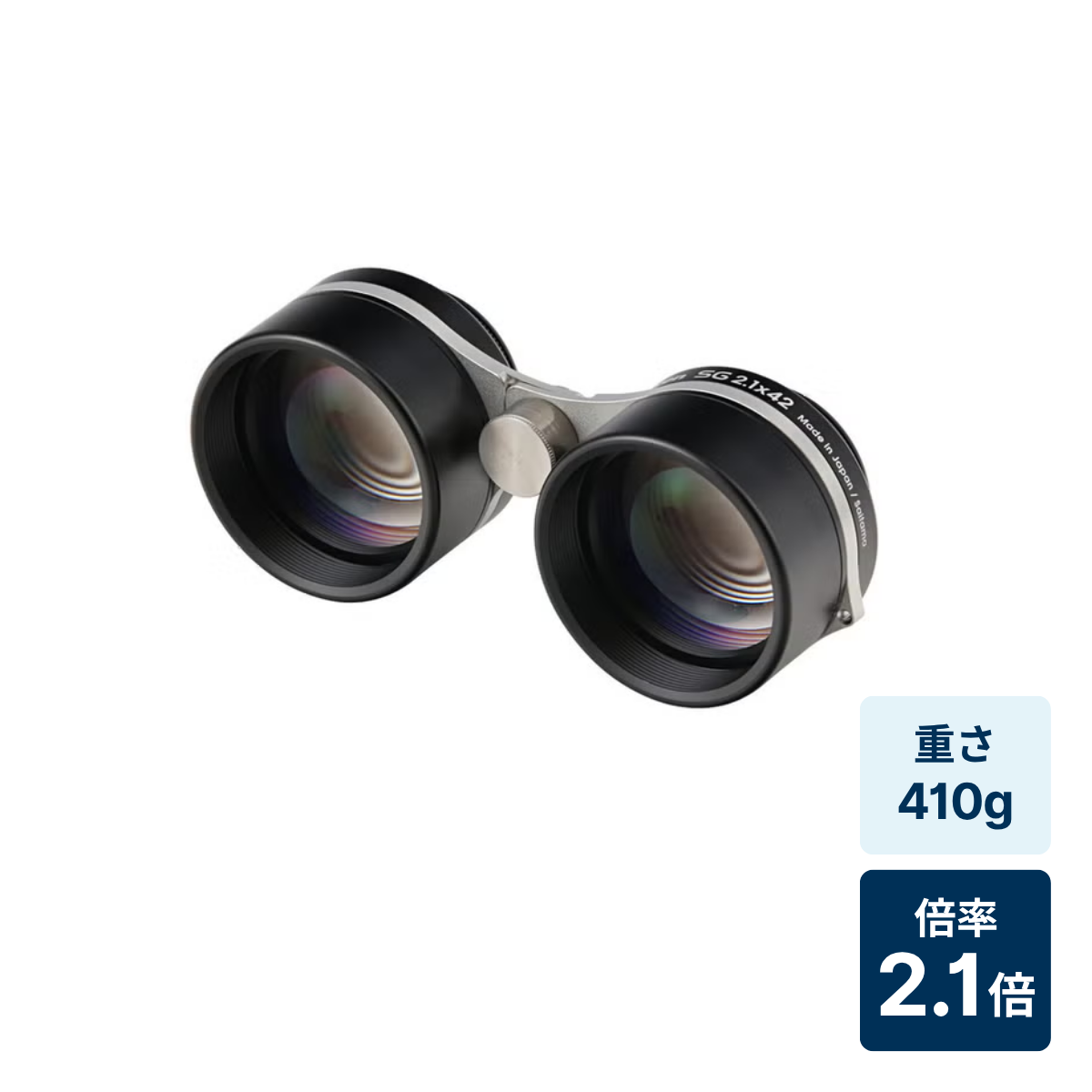 レンタル] [倍率2.1倍]ビクセン 星座 星空観察用 SG2.1x42H 双眼鏡