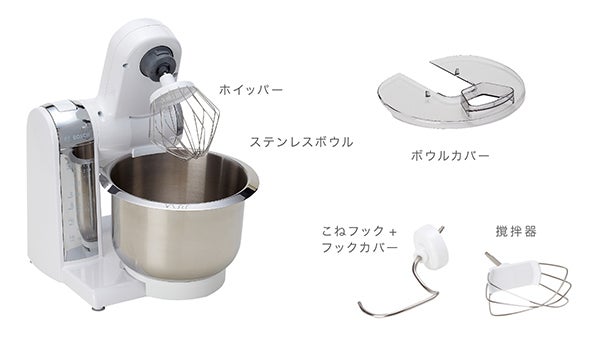 レンタル] BOSCH コンパクトキッチンマシン 撹拌 泡立てパン作り