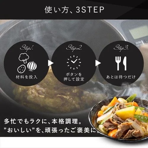 [レンタル] アイリスオーヤマ CHEFDRUM(シェフドラム) DAC-IA2-H 自動メニュー90種/フッ素コートモデル - 11