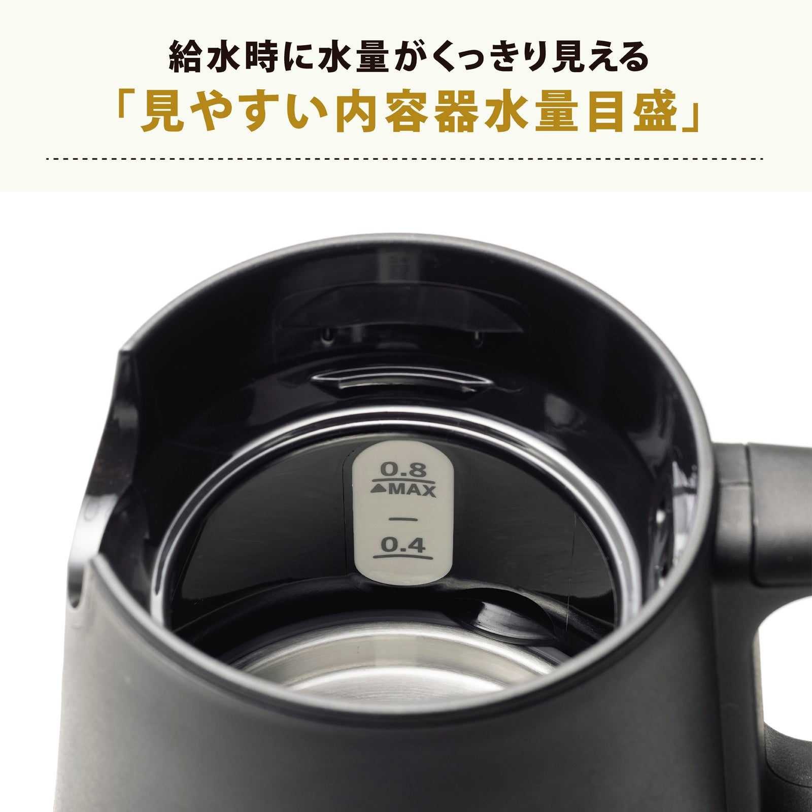 [レンタル] 象印 STAN. 電気ケトル CK-PA08 - 7