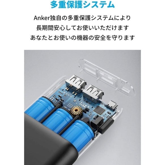 [レンタル] Anker PowerCore 20100 (20100mAh 2ポート 超大容量 モバイルバッテリー) ブラック - 7