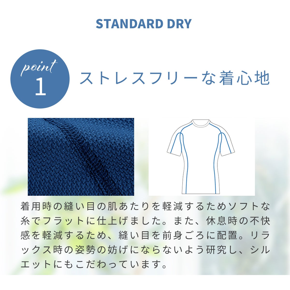 [レンタル] VENEX（ベネクス） スタンダードドライ 半袖 - 9