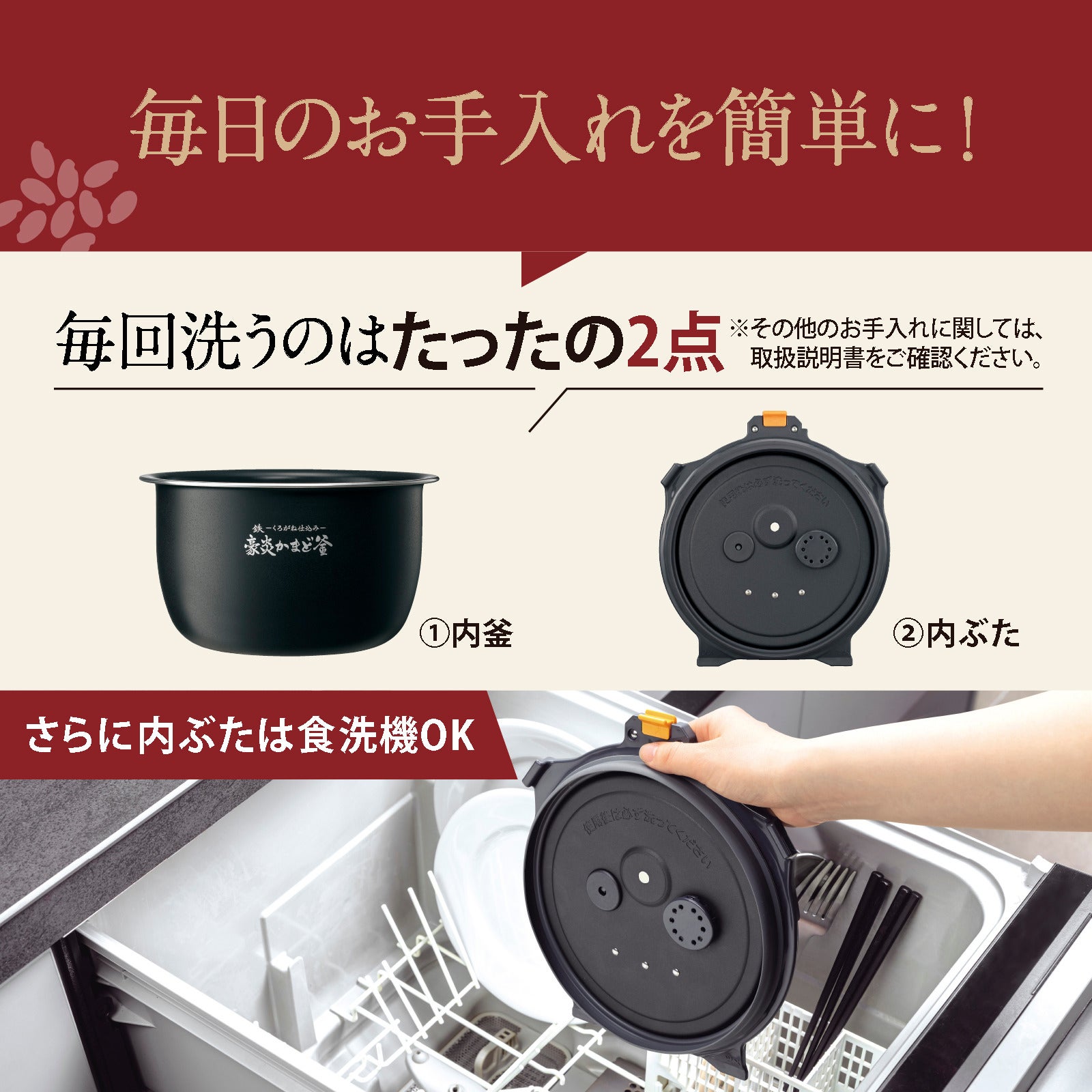 [レンタル] [5.5合炊き] 象印 炊飯器 炎舞炊き NW-NC10 圧力IH炊飯ジャー 2026年モデル - 12