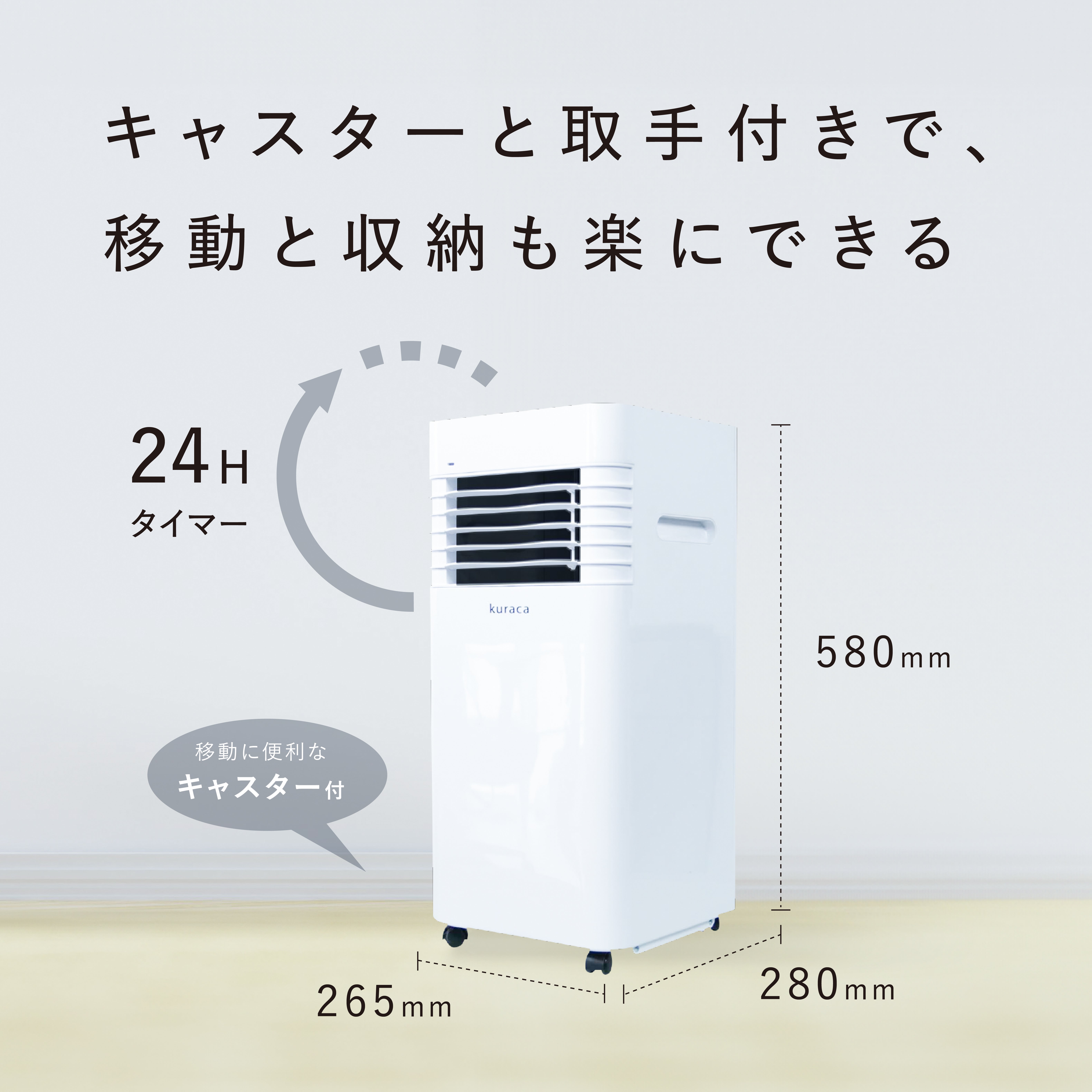 レンタル] クラカ(kuraca) スポットクーラー0.9kw QNFSA-09-WH