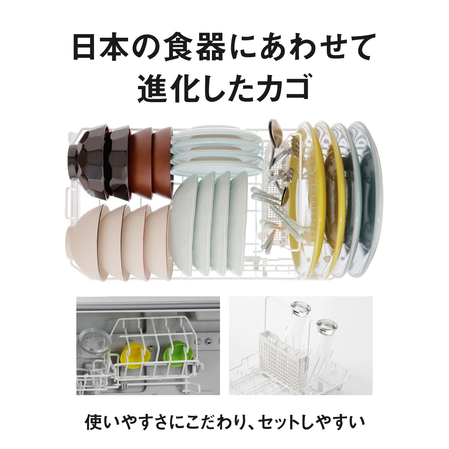 [レンタル] 【長期利用向け】[～食器24点][新品]パナソニック スリム食器洗い乾燥機 NP-TSP1 工事不要 タンク式 4人分 - 10