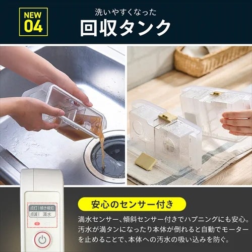 [レンタル] アイリスオーヤマ リンサークリーナー RNS-B400D - 11