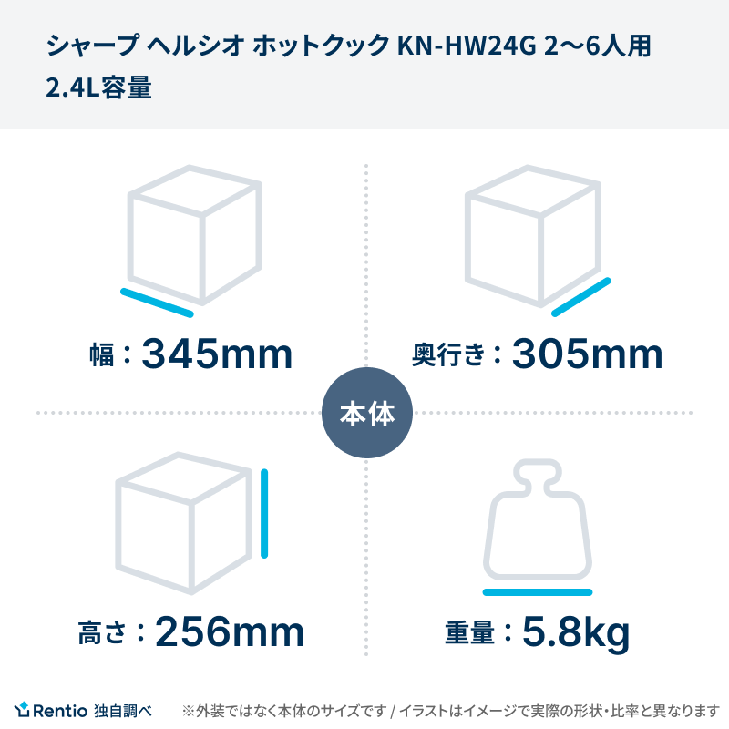 [レンタル] シャープ ヘルシオ ホットクック KN-HW24G 2〜6人用 2.4L容量 - 4