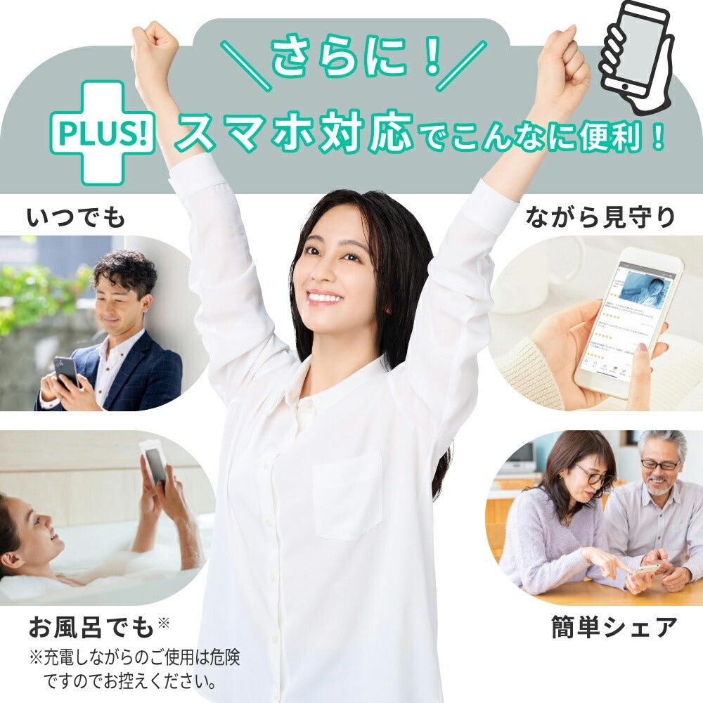 [レンタル] トリビュート Comfortum(コンフォータム) トリプルモード ベビーモニターCU-CA05 - 14