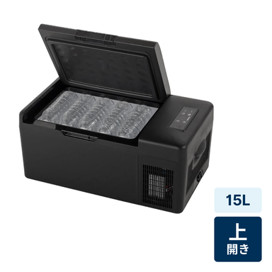 [15L]山善(YAMAZEN) YFR-AC151-B ポータブル冷凍冷蔵庫