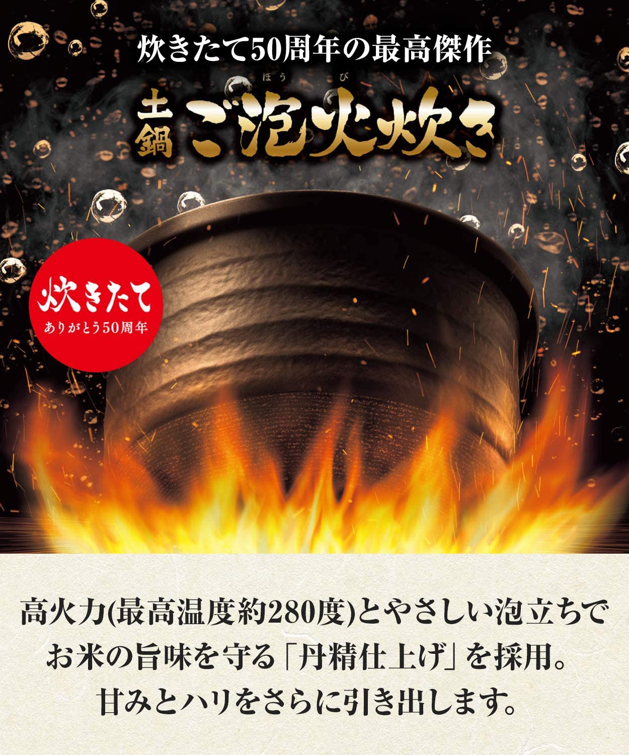 [レンタル] [5.5合炊き] TIGER タイガー魔法瓶 炊飯器 土鍋圧力IH式 炊きたて JPL-A100 - 3