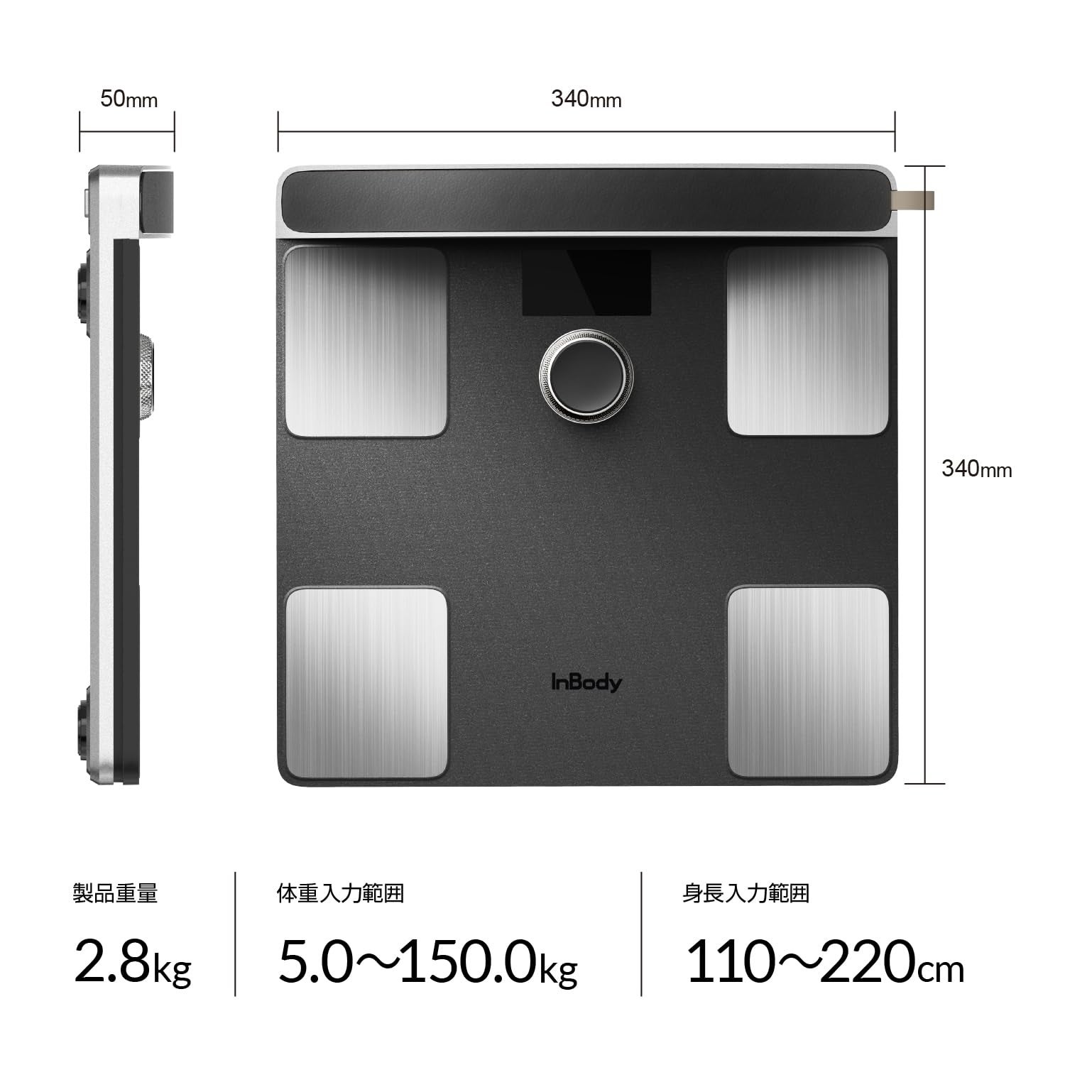 [レンタル] インボディ(inbody) プレミアム体組成計 インボディダイアル InBodyDial H40 Bluetooth対応 - 5