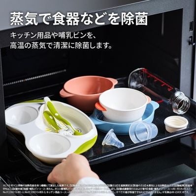 [レンタル] 【長期利用向け】[30L]シャープ ウォーターオーブン ヘルシオ AX-RS1C オーブンレンジ ダークメタル - 11