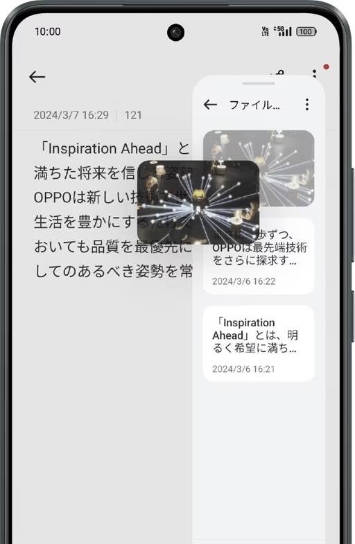 [レンタル] OPPO(オッポ) Reno11 A SIMフリー スマートフォン - 6