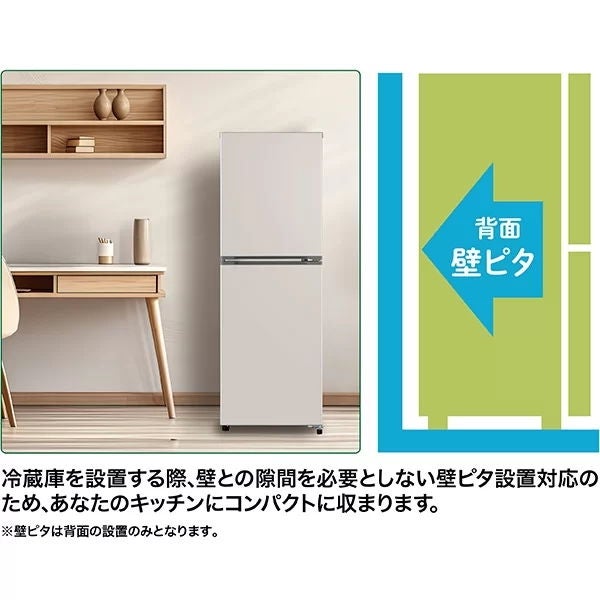 [レンタル] [160L][一人暮らし向け][右開き]アクア AQR-16A 冷凍冷蔵庫 - 10