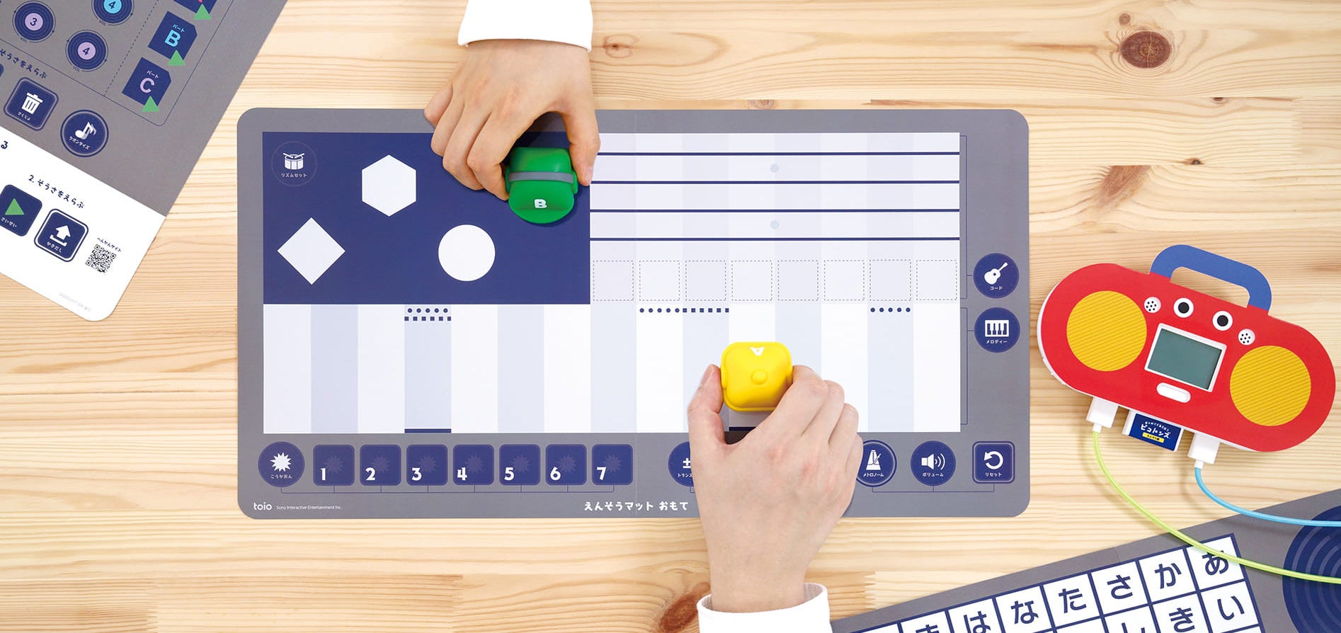 レンタル] ソニー ロボットトイ toio™(トイオ) 「toio本体」＋