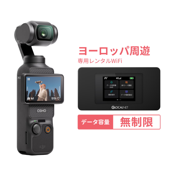 dji OSMO MOBIL 3 COMBO フルセット OSMO MOBILE 3 COMBO | モバイルデバイス用 手ブレ補正付き高