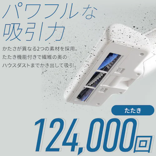 アイリスオーヤマ ふとんクリーナー FBD-41 パワフルな吸引力 たたき124,000回 - 5