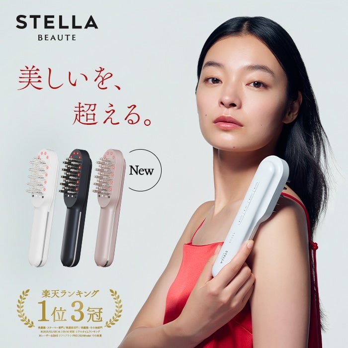 STELLA BEAUTE リフトブラシ PRO 2.0　（ニースローズピンク） レンタル] STELLA BEAUTE(ステラ ボーテ) レーザー&EMSリフトブラシ
