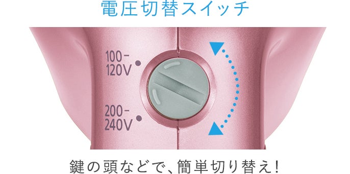 [レンタル] Panasonic ヘアードライヤー ナノケア 海外対応 ピンク EH-NA5B-PP - 2