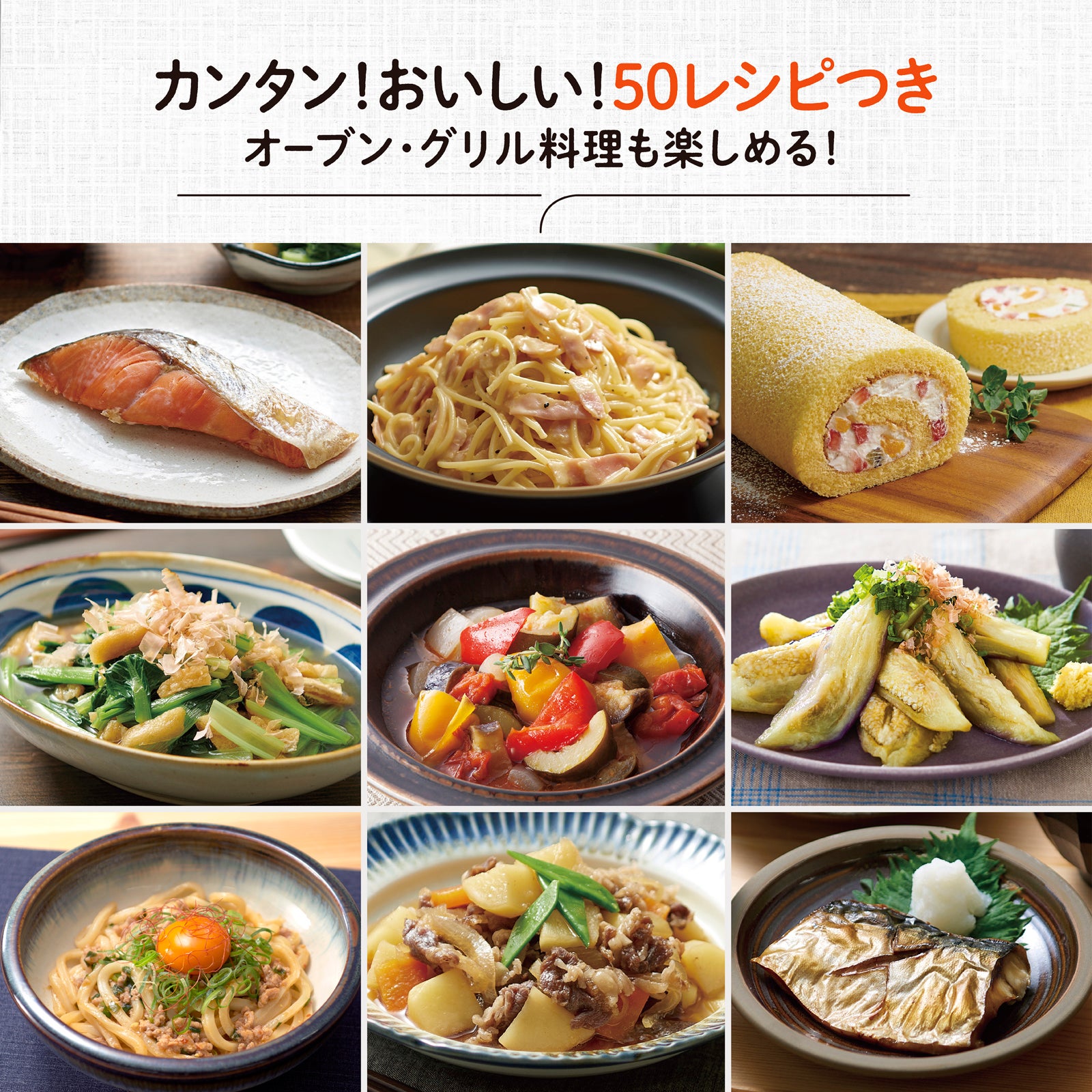 [レンタル] 象印 EU-FA23 オーブンレンジ 23L - 4