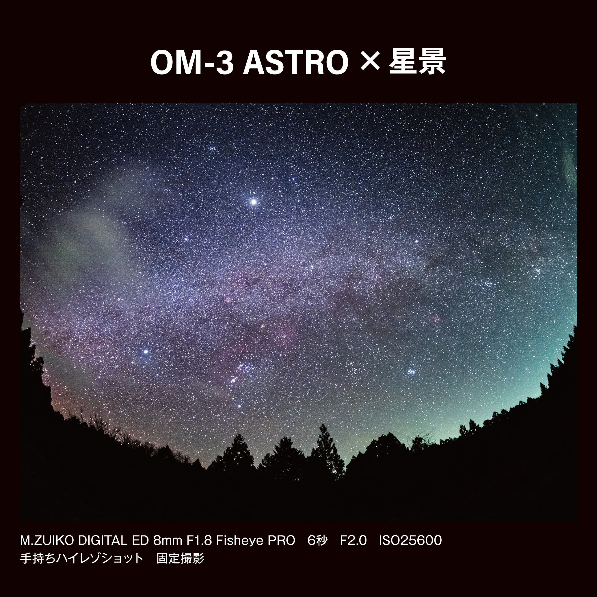 [レンタル] OM SYSTEM OM-3 ASTRO ボディ ミラーレス一眼 - 12