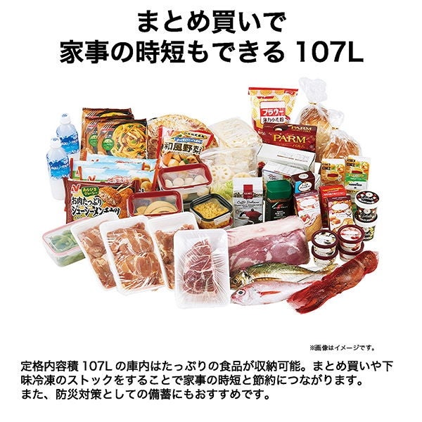 [レンタル] [107L][右開き]ハイアール JF-UFS11A 前開き式冷凍庫 - 11