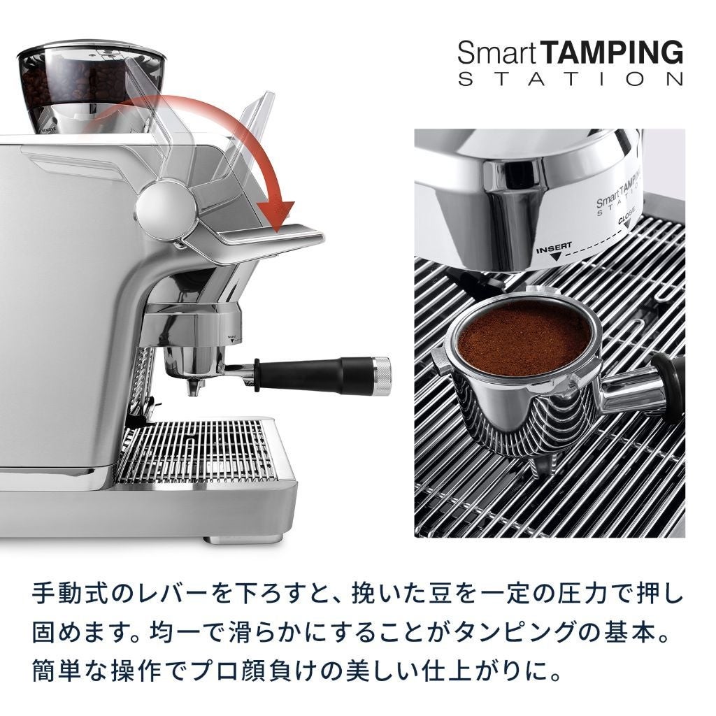 [レンタル] デロンギ ラ・スペシャリスタ・プレスティージオ EC9355J-M グラインダー付き エスプレッソ・カプチーノメーカー - 6