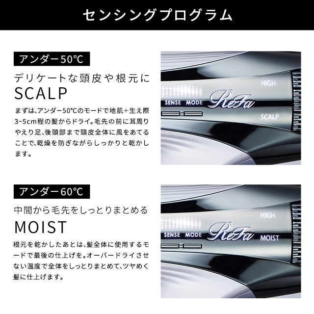 [レンタル] MTG Refa BEAUTECH DRYER SMART W [海外対応]リファビューテックドライヤースマートダブル - 8