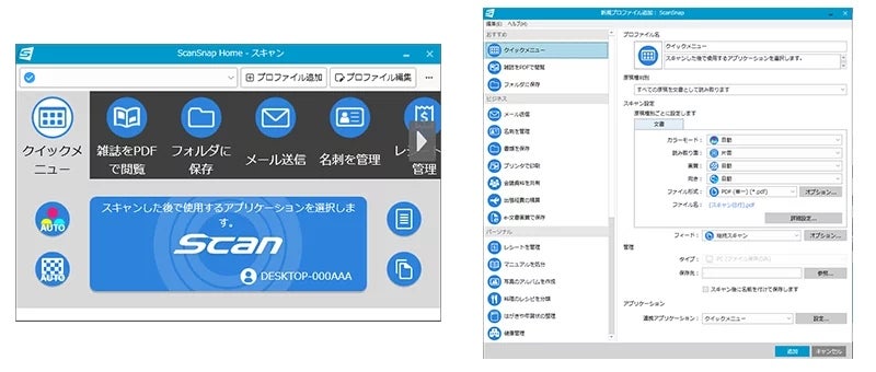 [レンタル] 富士通 ScanSnap FI-SV600 ドキュメントスキャナー - 13