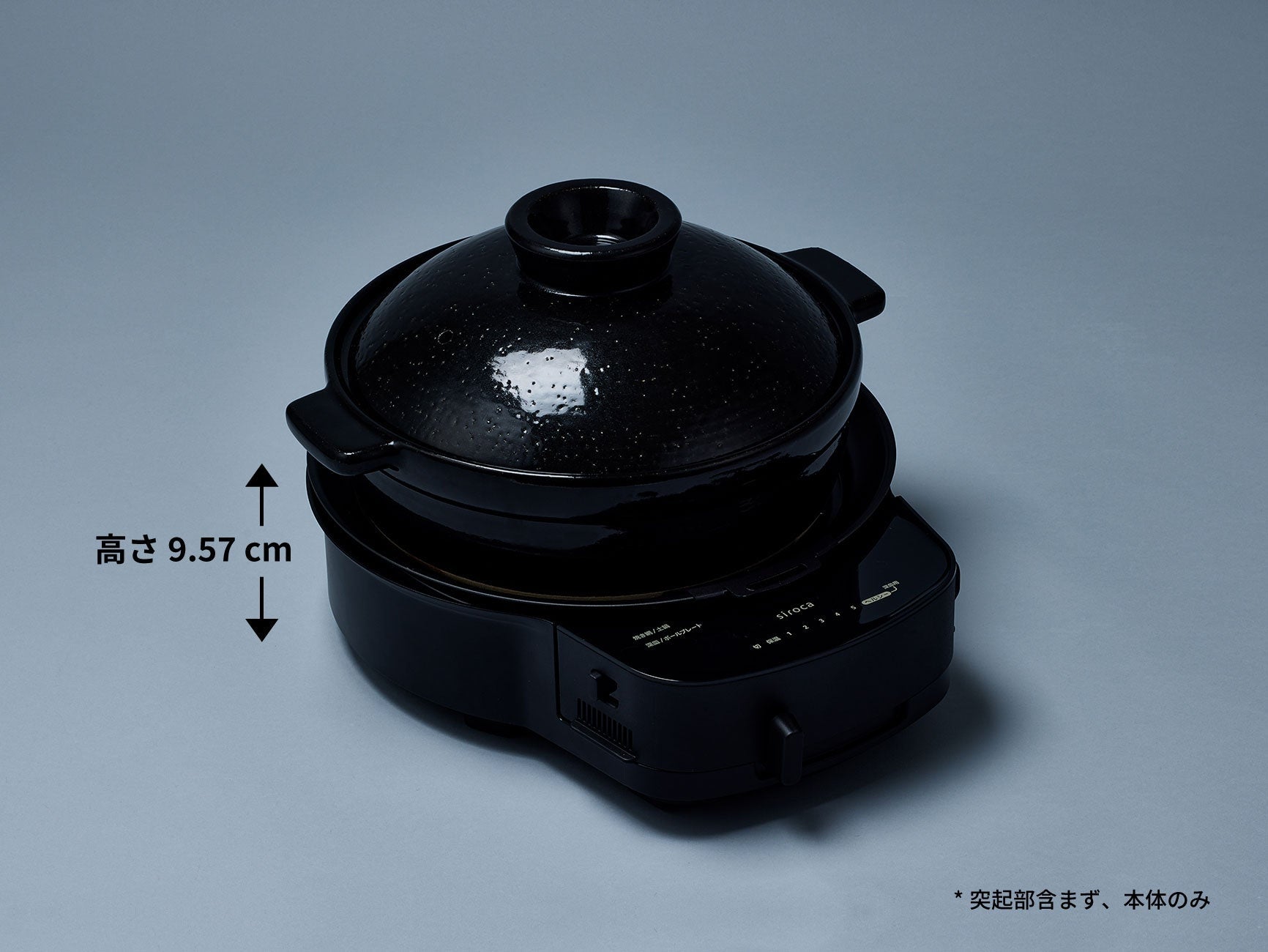 [レンタル] シロカ(siroca) 卓上調理器 おうちいろり SQ-D151D (土鍋付き) 電気調理器 - 20