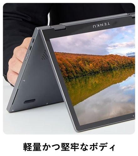 [レンタル] TENKU Note Pro ノートパソコン【office 非搭載】 - 8