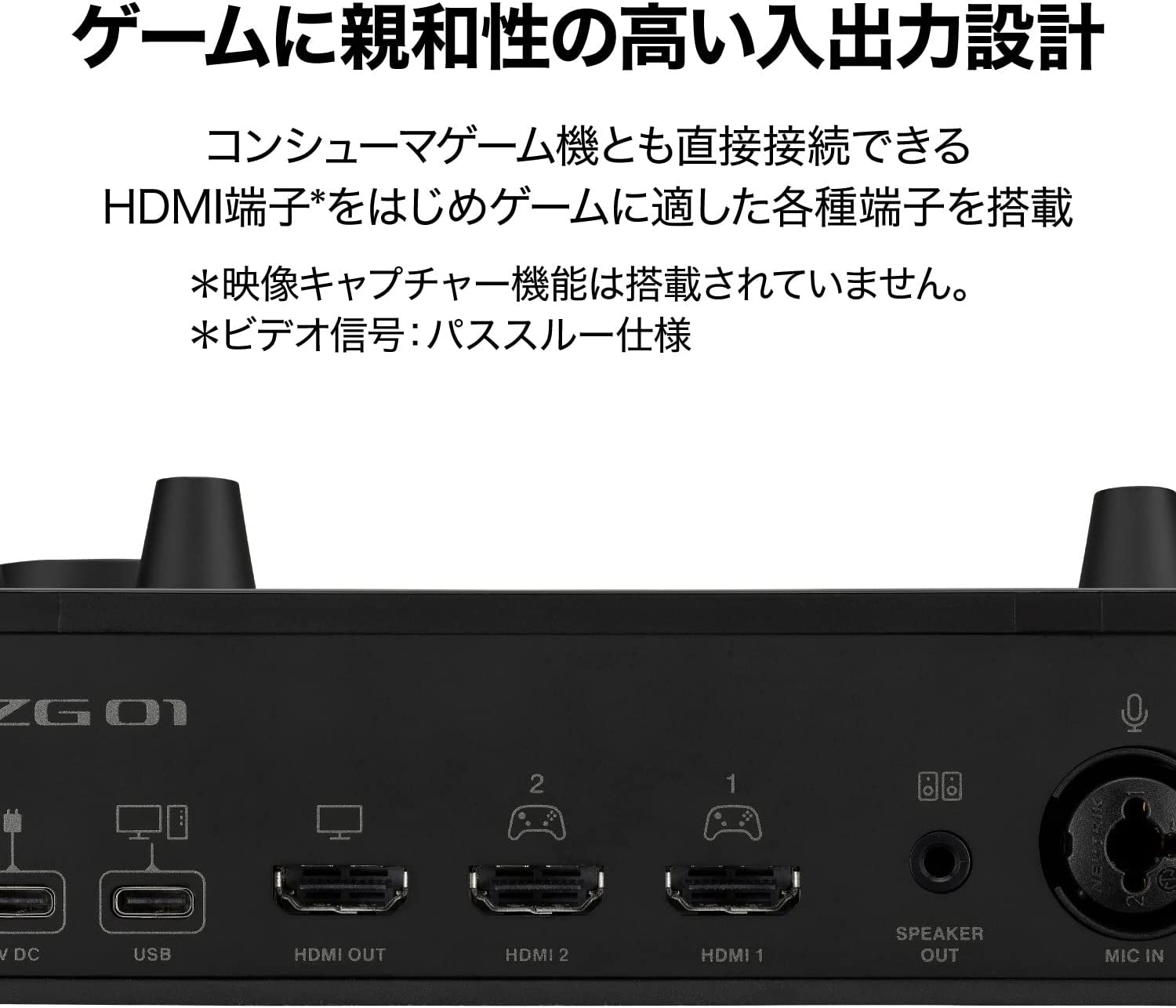 レンタル] YAMAHA ゲーム配信用オーディオミキサー ZG01