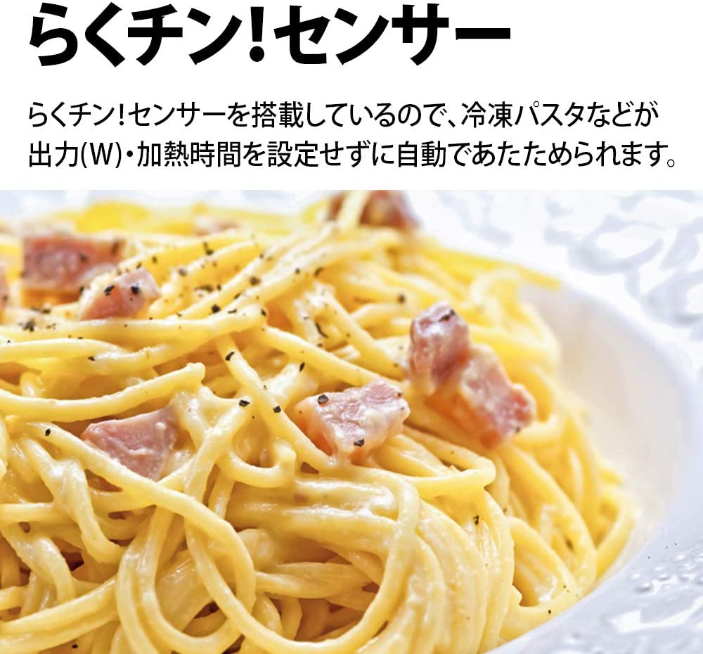 [レンタル] [26L]シャープ PLAINLY RE-WF262 加熱水蒸気オーブンレンジ 2段調理 - 5