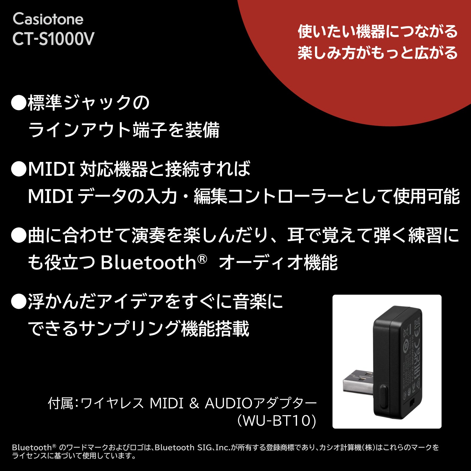 [レンタル] CASIO(カシオ) Casiotone 電子キーボード CT-S1000V - 8