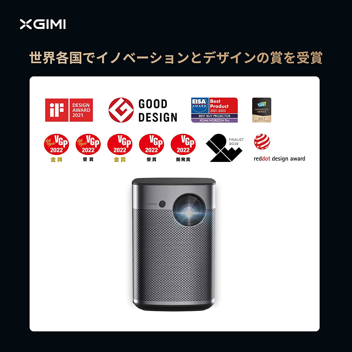 レンタル] XGIMI ハイエンド・ポータブルプロジェクター Halo＋