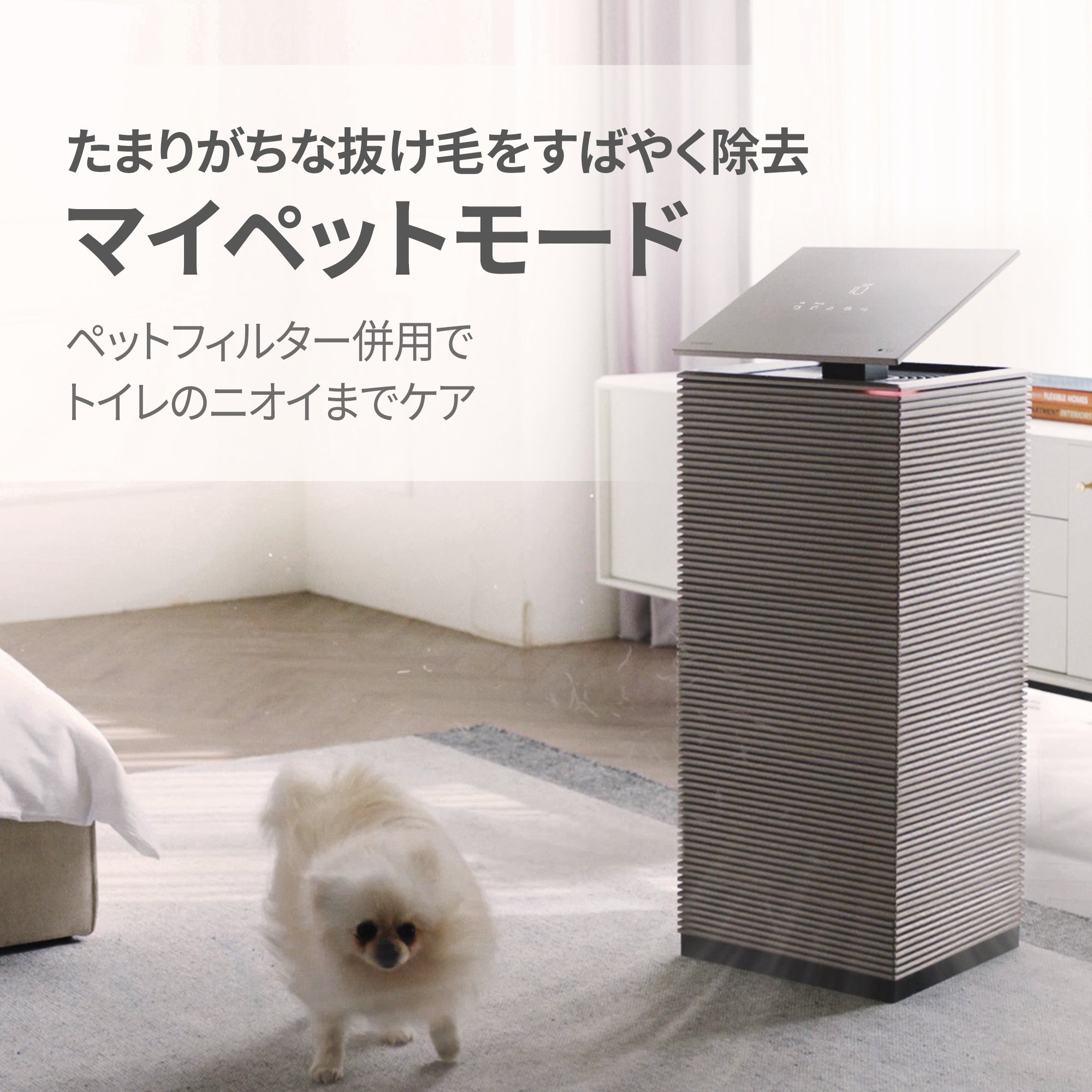 [レンタル] Coway(コーウェイ) NOBLE 空気清浄機 - 6