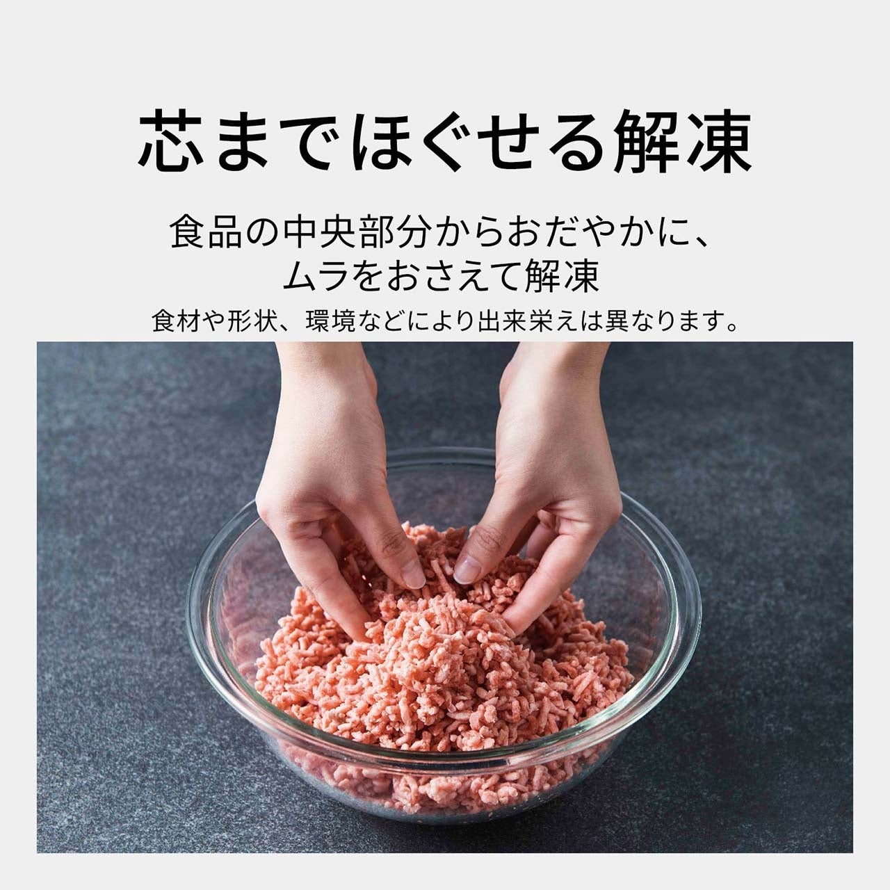 [レンタル] [30L]パナソニック ビストロ NE-BS9E スチームオーブンレンジ - 11
