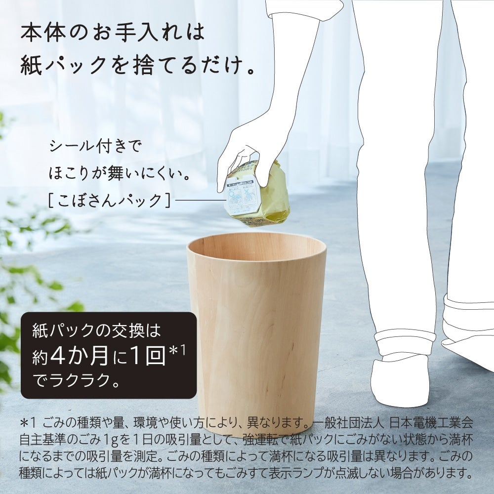 [レンタル] 日立 かるパックスティック PKV-BK50P 紙パック式コードレススティッククリーナー - 9
