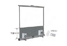 [レンタル] キクチ科学研究所 60インチ (アスペクトフリー) 床置きスクリーン Grandview GUP-60AFW