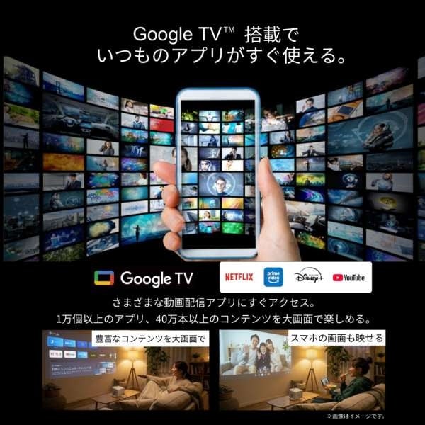 [レンタル] TVS REGZA RLC-V5R-S レーザープロジェクター - 8
