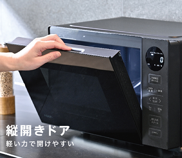 [レンタル] [20L]アクア 四ツ星レンジ AQM-KF20P 単機能電子レンジ - 8