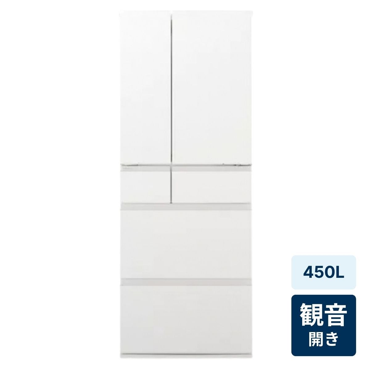 [レンタル] [450L][ファミリー向け][観音開き]パナソニック NR-F45HY3 冷凍冷蔵庫 - 3