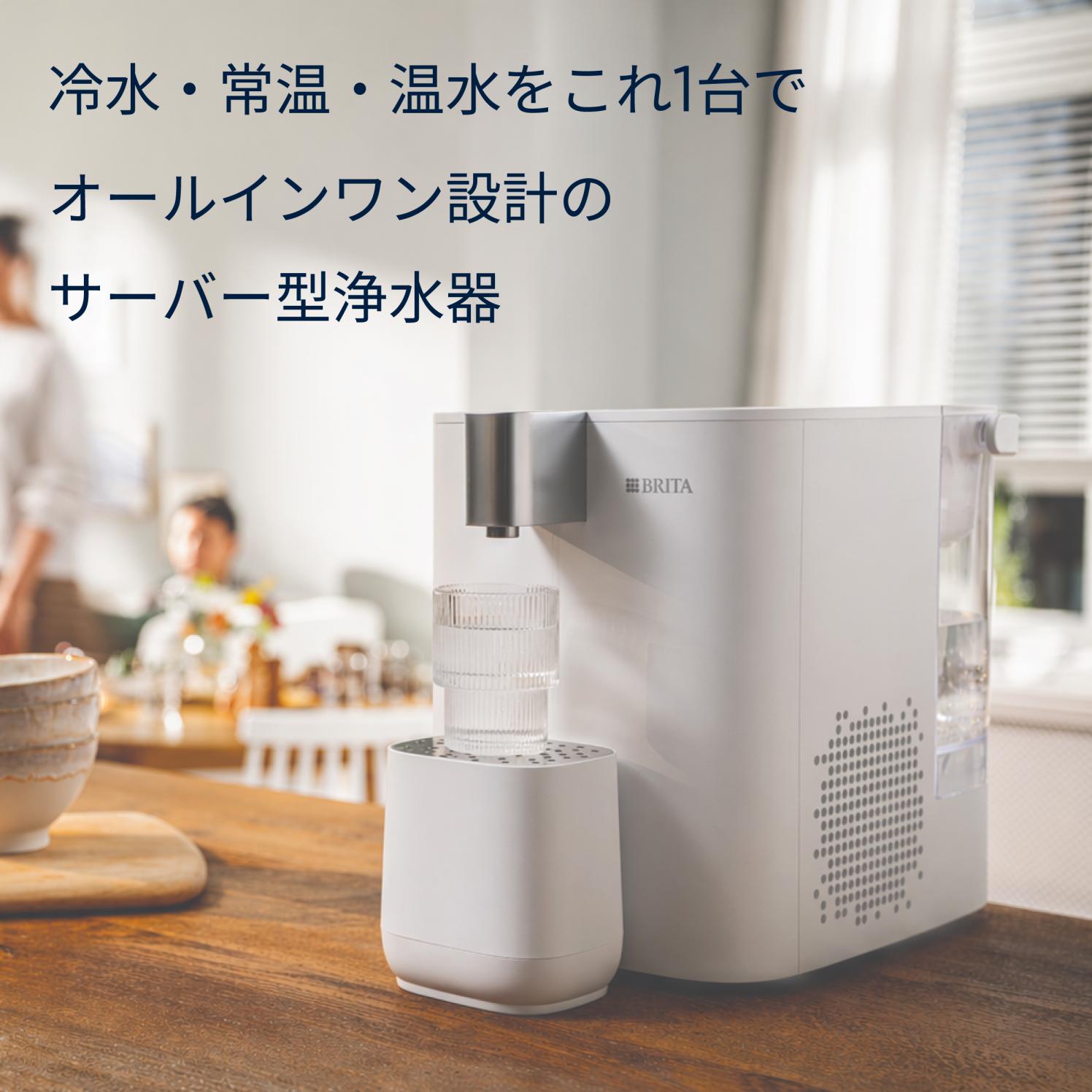 [レンタル] BRITA ブリタ キューブ クール 浄水機能 ウォーターサーバー - 3