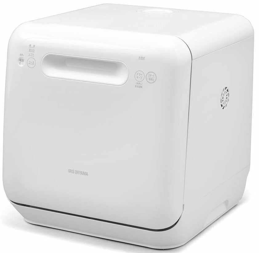 アイリスオーヤマ 食器洗い機 食洗機 上下ノズル洗浄 工事不要 ISHT-5000-W