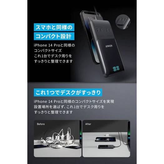 [レンタル] Anker Prime Charging Station (6-in-1, 140W) A9128NF1 充電器 - 6