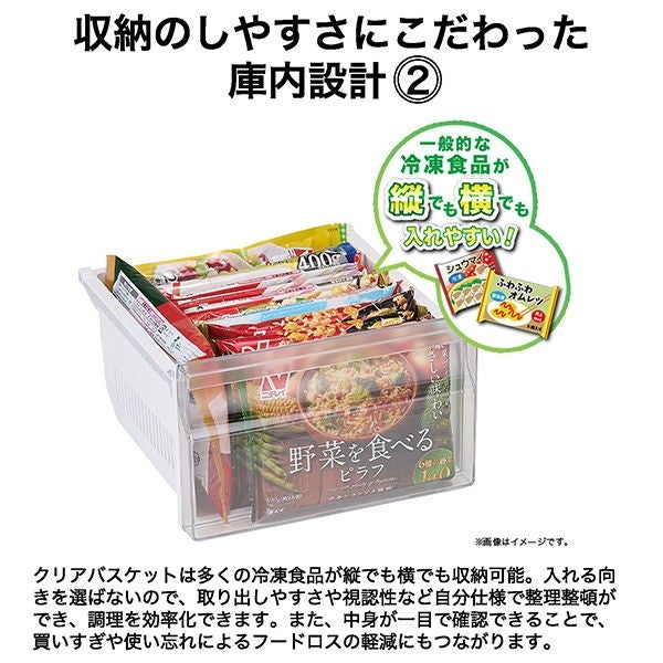 [レンタル] [107L][右開き]ハイアール JF-UFS11A 前開き式冷凍庫 - 9