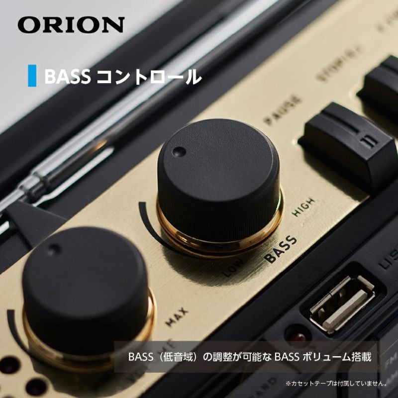 [レンタル] オリオン(ORION) SCR-B3 Bluetooth搭載ステレオラジカセ - 10