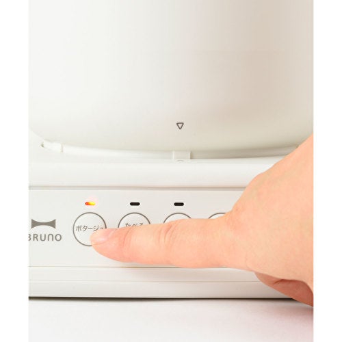 [レンタル] ブルーノ スープクックプロセッサー BOE102 - 4