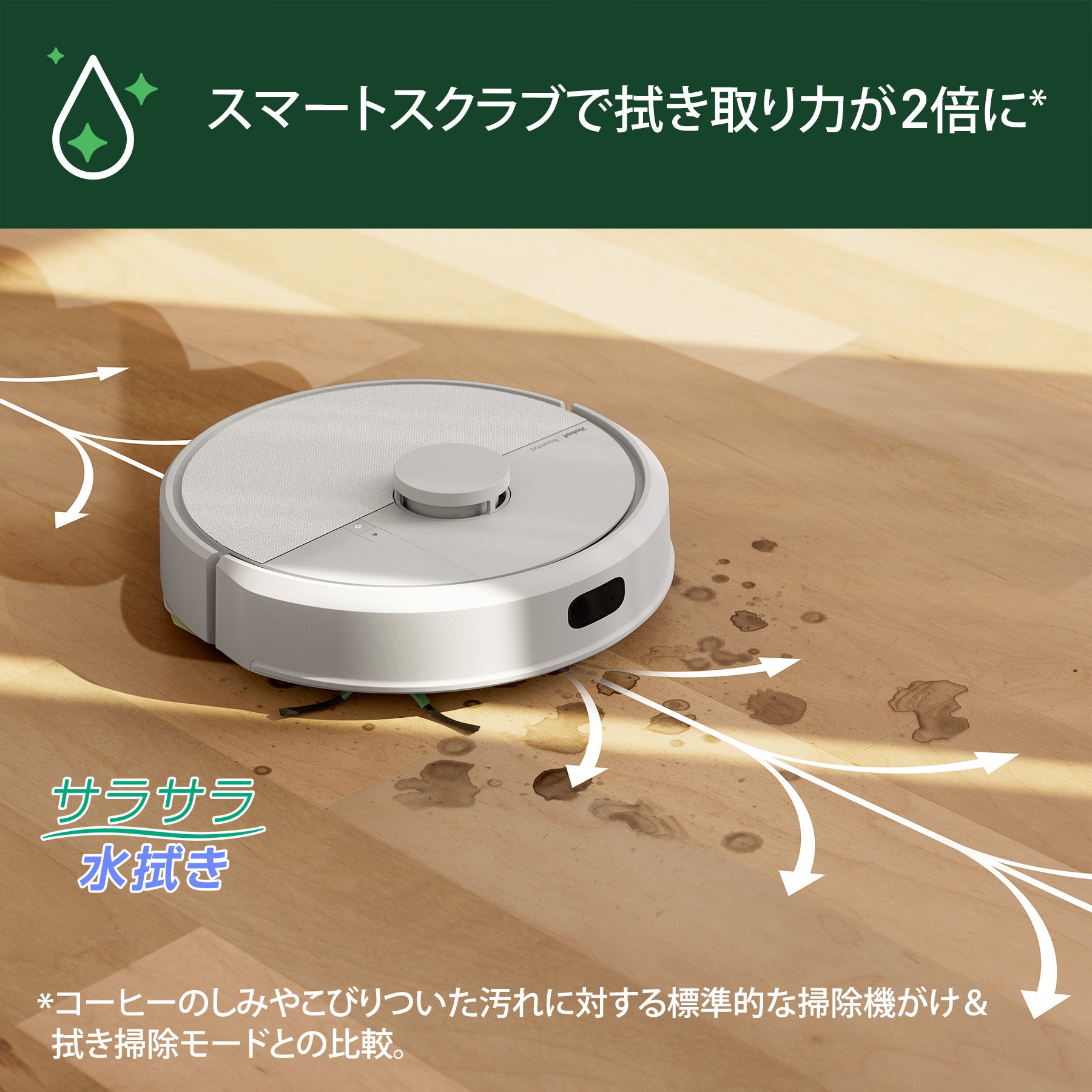 [レンタル] Roomba (ルンバ) 105 Combo ロボット + AutoEmpty 充電ステーション アイロボット公式 [ロボットスマートプラン＋] - 7